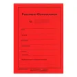 Feuerwehr-Dienstausweis